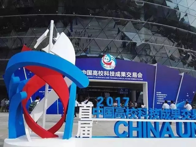 中国高？萍汲晒灰谆峥